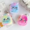 Cute Colorful Schoolbag Kitten Coin Wallet Girl Heart Lips Red Packet Data Cable Bag Plush Keychain Bag Pendant