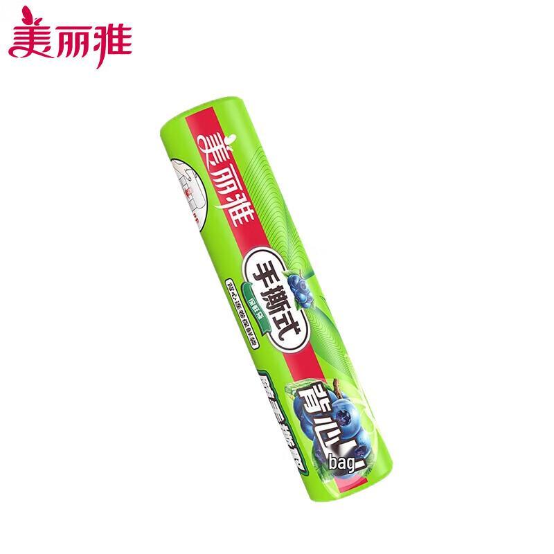 

Meiliya Easy-Tear Vest-Style Food Storage Bags