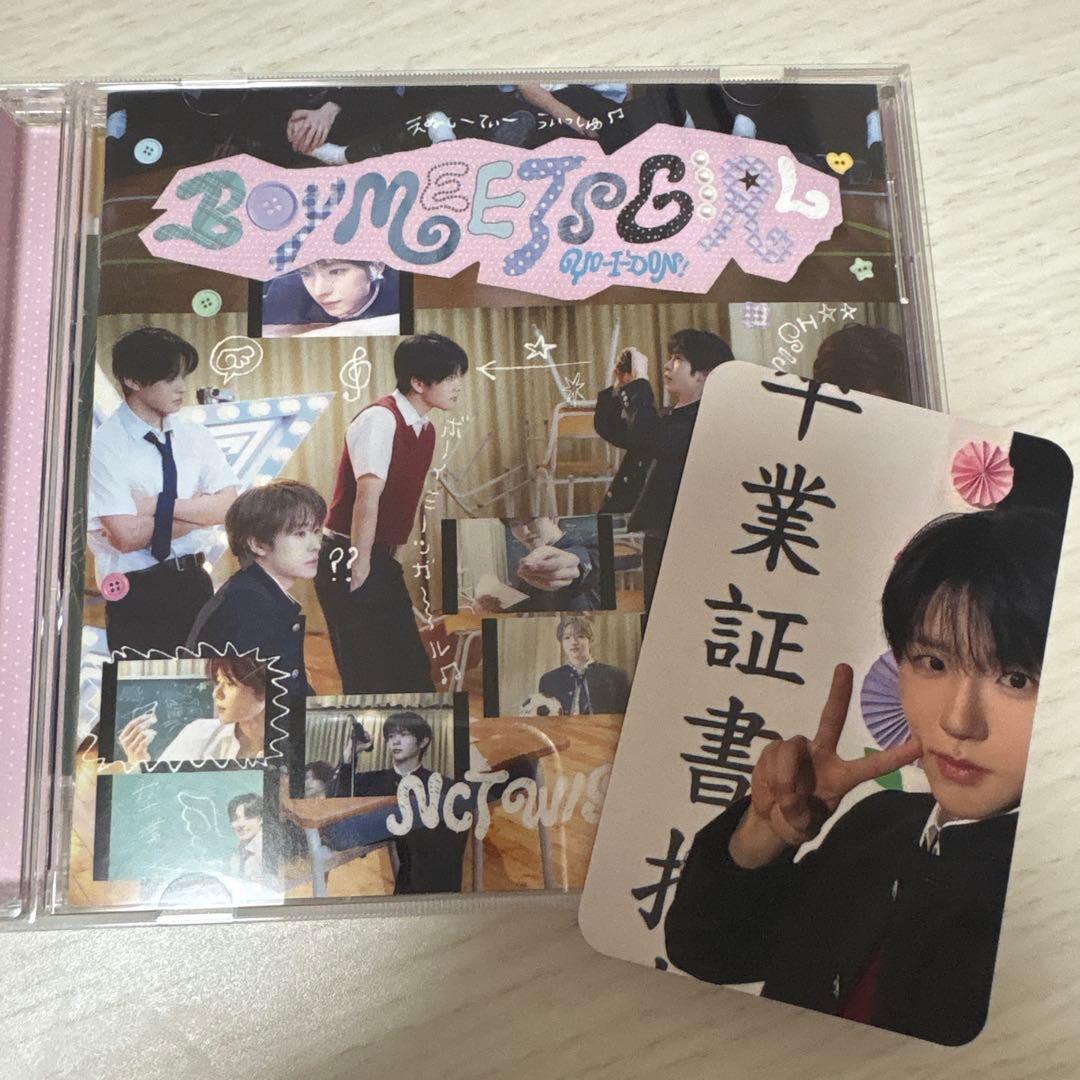 Used NCTWISH YO-I-DON Jaehee Photocard Set