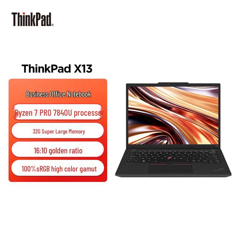 Lenovo ThinkPad X13 Gen 6 13.3-inch Business Laptop (CN version)