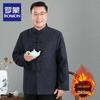 ROMON Men's Chinese Style Jacket