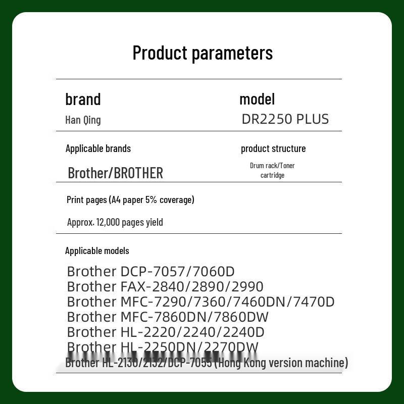 Compatible Brother DR2250 Drum Unit