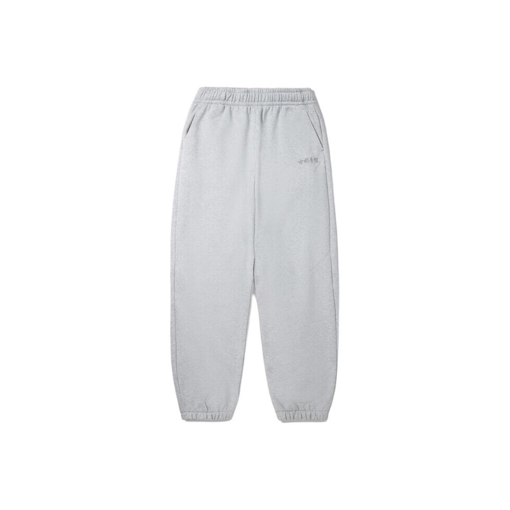 Li-Ning Solid Color Printed Cuffed Comfortable Versatile Fleece Warm Casual Simple Knitted Sports Pants Men Bottoms AKLVE03-2
