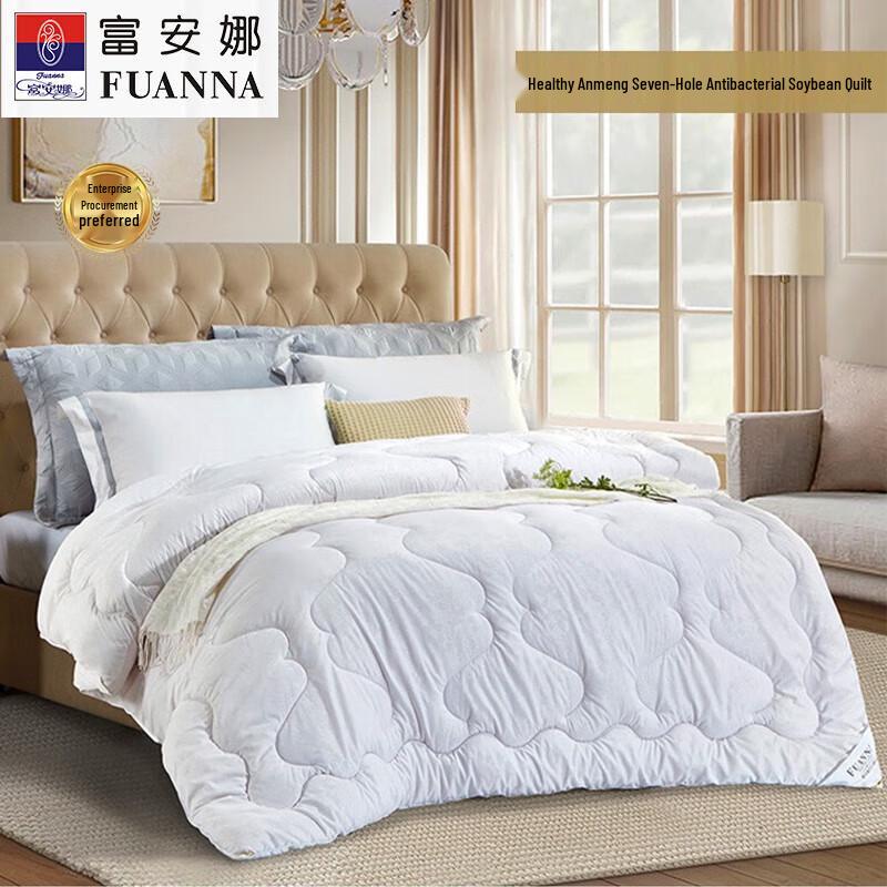 FUANNA Healthy Dream Seven-Hole Antibacterial Soybean Quilt 203*229cm(1500g)