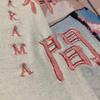[USED] Ganbaru Tauns T-shirt, X-large, erotic tee, Ganbaru friends, illustration, anime