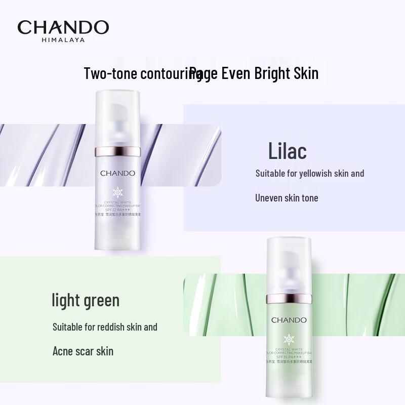 CHANDO Whitening Sunscreen Isolation Cream SPF35PA+++