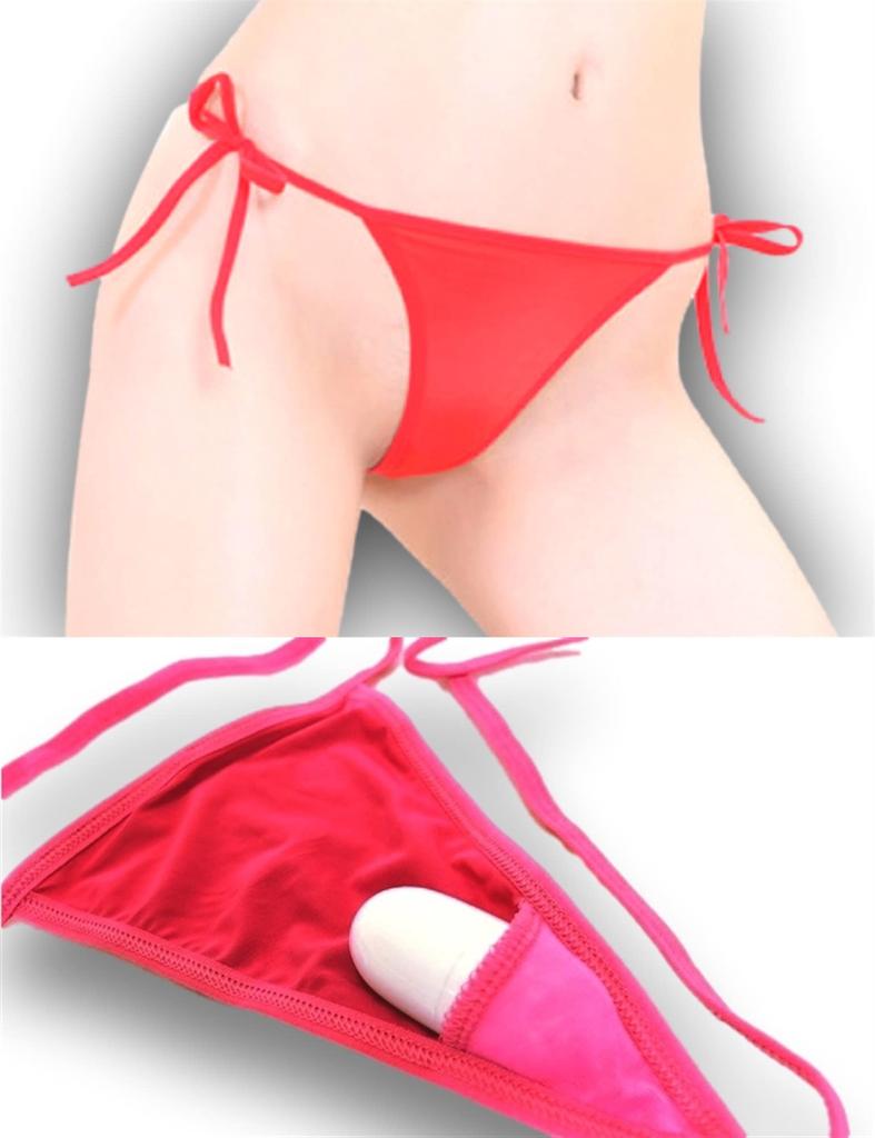 Remote Rotor Pocket Shorts Jumping Pants String Panties Micro Bikini T57R Red F [Cat Select] T-Back