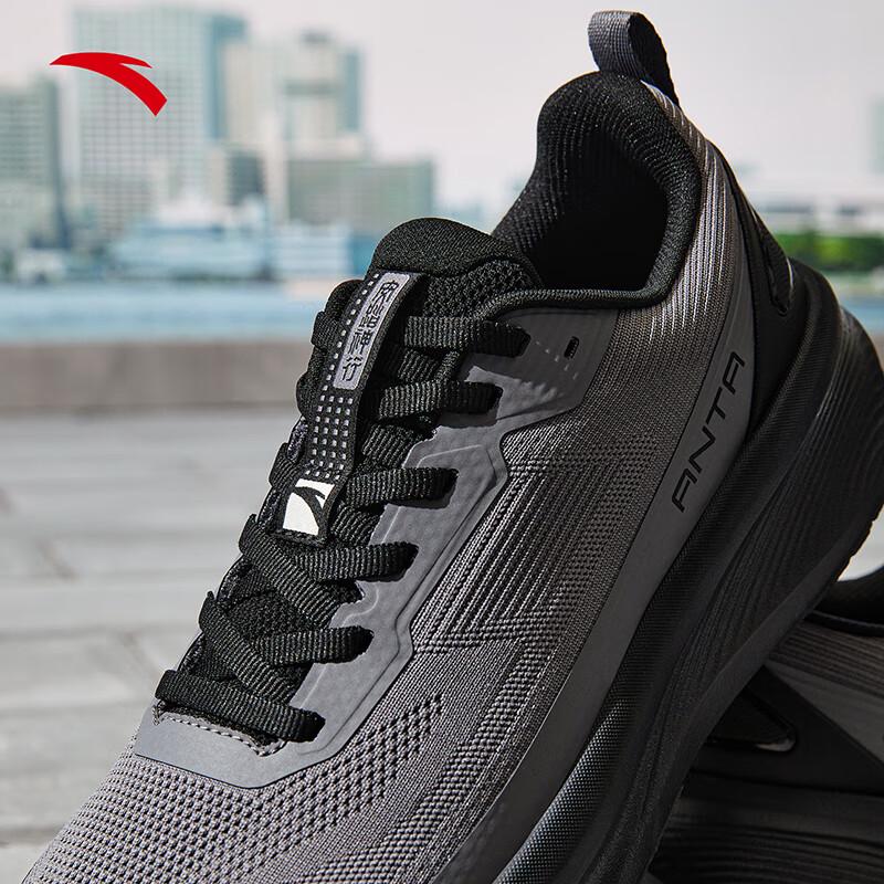 Anta Shenxing 13 Men's Running & Training Shoes