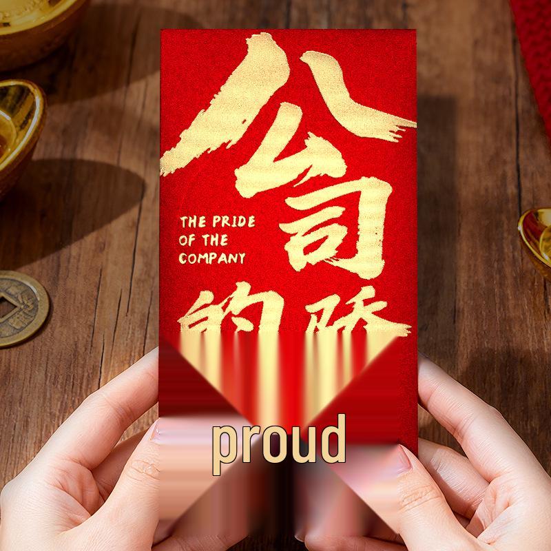 High-Quality Year-End Bonus Red Envelope for Company Events