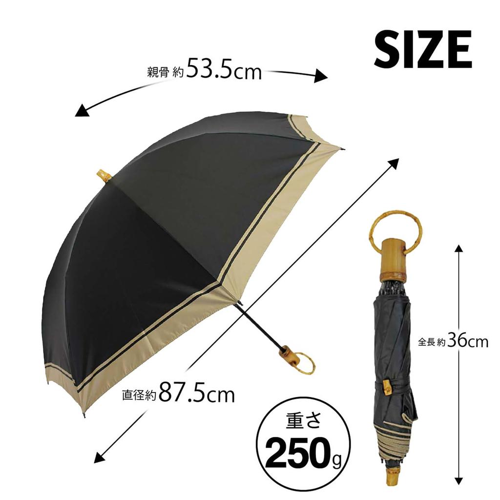 Fuuka Complete Sun Light Blocking UV Protection Bamboo Suitable for Both Sunny and Rainy Foldable Black [Fuuka] Parasol, Protection, 100% Rate, 99.99%