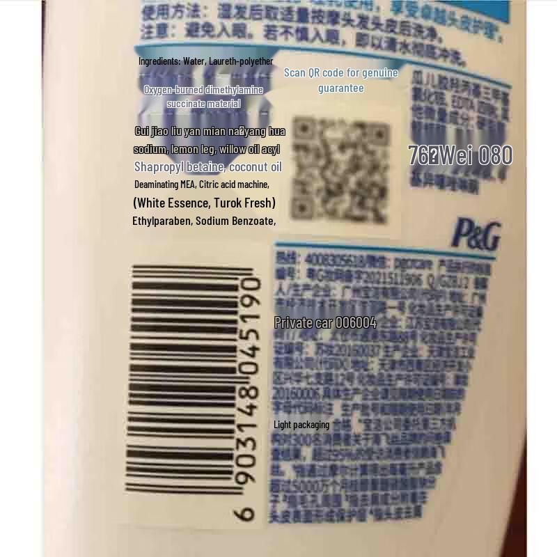 Head & Shoulders Anti-Dandruff Soft & Smooth Shampoo