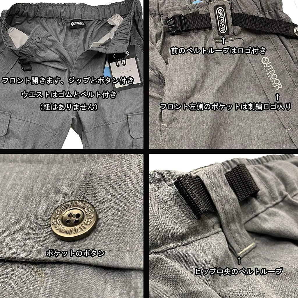 OUTDOOR PRODUCTS Men's Cropped Cargo Pants, 3/4 Length, Moisture-Wicking, Quick-Drying, Available in M, L, and LL (M, Khaki)