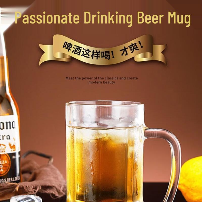 YOLCO Large Capacity Glass Beer Mugs with Handle