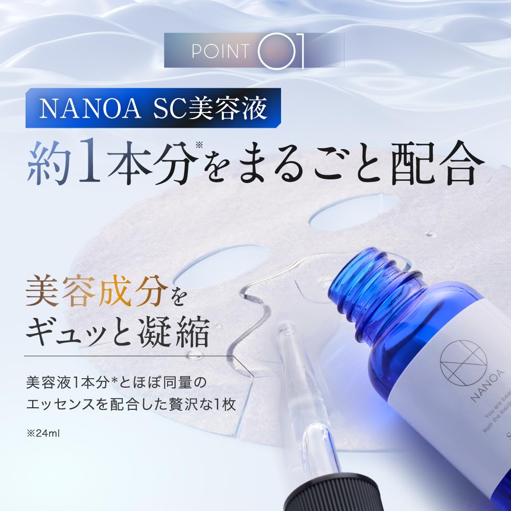 NANOA Face Pack human stem cell sheet mask for and Made with Asahi premium sheet 5 sheets (NANOA) - Doctor-approved anti-aging care, EGF,