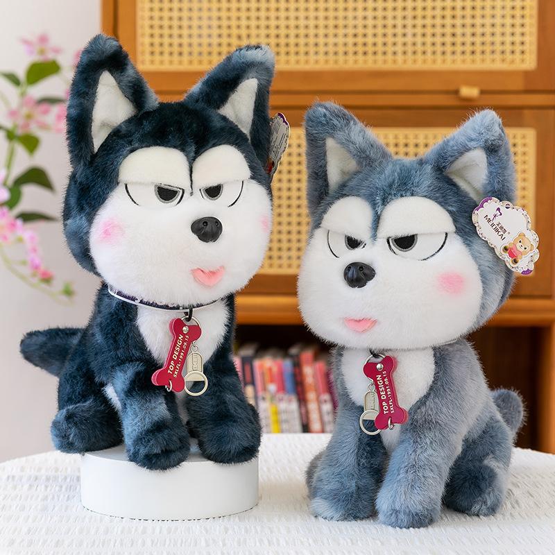 Ugly cute Doha doll plush toy bone pendant husky grab machine doll children's doll cute pet ornament