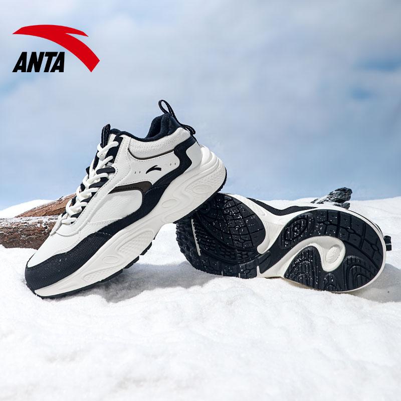 Anta Lifestyle Series Fleece Lined Waterproof Warm Low Top Casual Shoes Men sneakers White Black 912348981-2