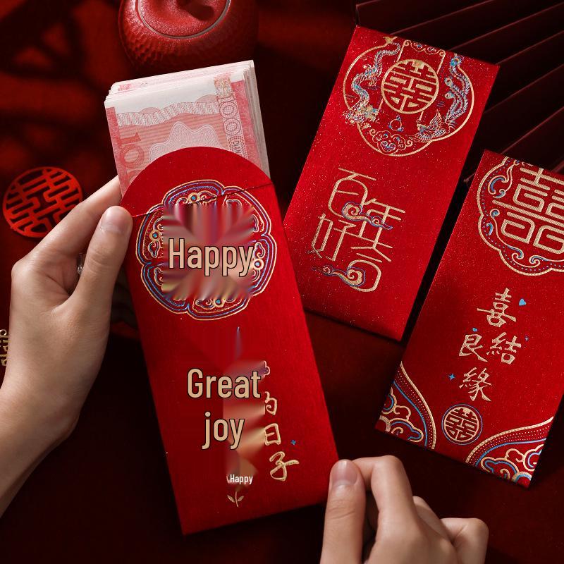 High-Grade Red Envelopes: 2025 Wedding & Engagement Gift with Hot Stamping