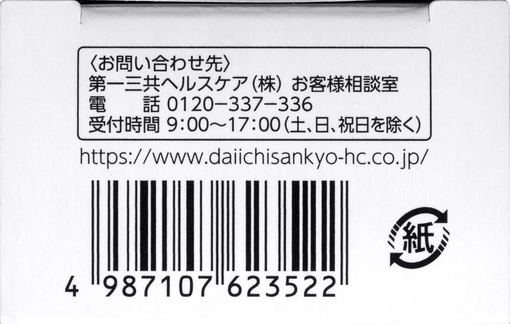 Daiichi Sankyo Healthcare Pyroace Seife 70g [Quasi-Arzneimittel]