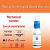 Sterile Antibacterial Liquid Wound Dressing for Abrasions and Cuts