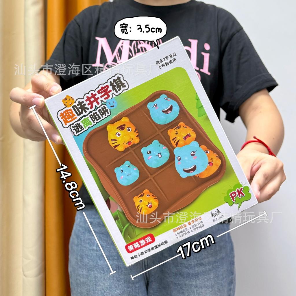 Large Particle Square Simulation Modeling House Building Block Assembly Toys Children'S Early Education Puzzle Teaching Gift Box