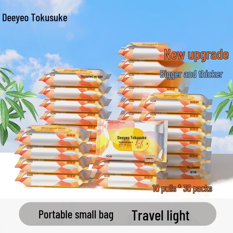 DeYou Baby Portable Wet Wipes 10 pieces * 30 packs