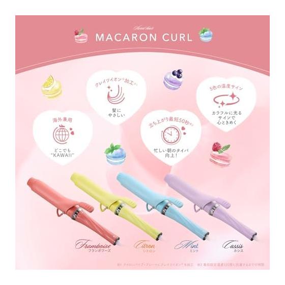 [Official Store + 1 Year Extended Warranty] Crates Macaron Curl 38mm Mint (Blue) Curling Iron Shiny Hair For International Use 5 Temperature Settings