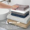 oruTa Imabari Bath Towels, Set of 3, 100% Cotton, Thick, Soft, Absorbent, and Gentle On the Skin, FUu Hotel-Quality, Perfect for After-Bath Use or As