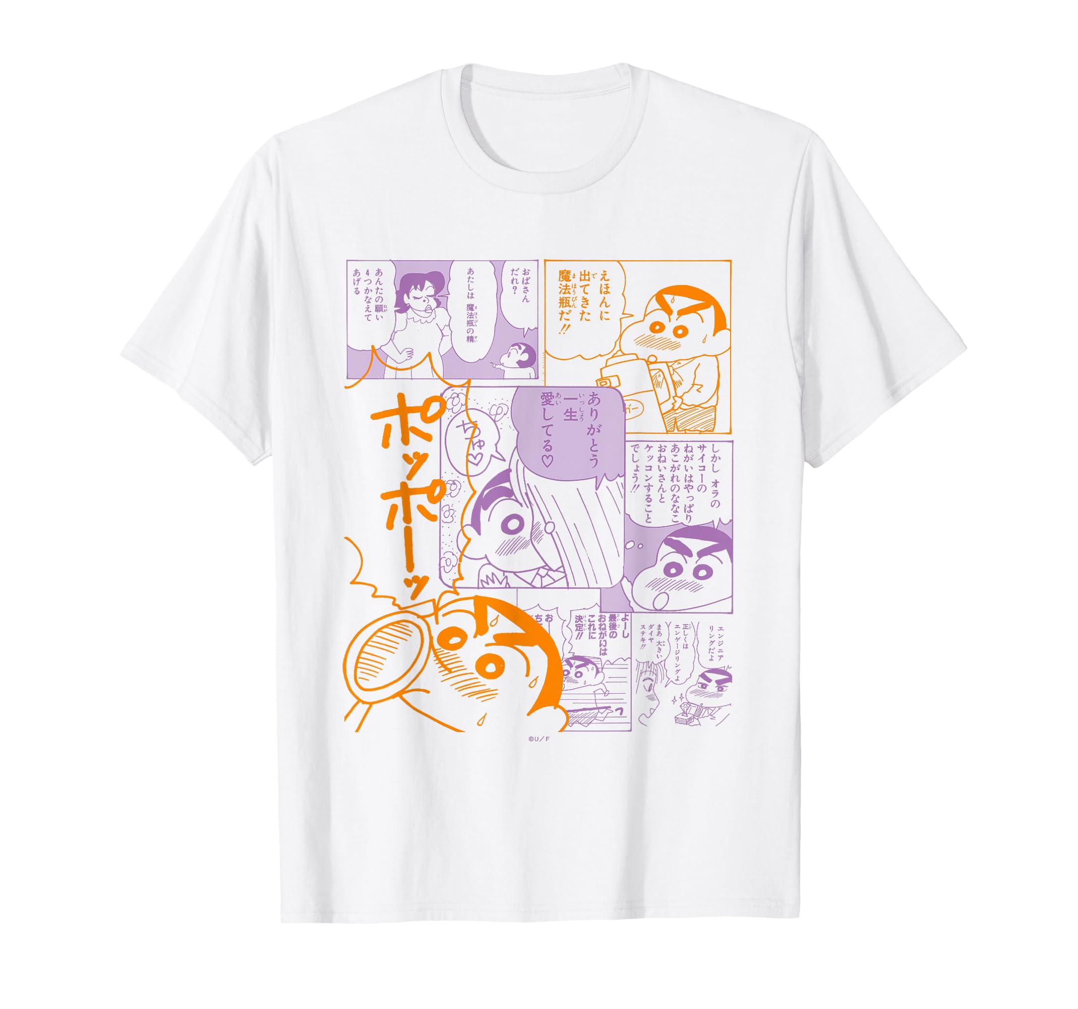 

Crayon и его сестры [Манга] Shin-chan Футболка Shin-chan белый