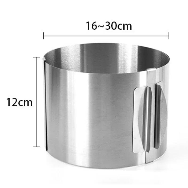 Stainless Steel 6-20cm Adjustable Telescopic Mousse Ring Circle Mold Rustproof With Scale Round Cake Rings Reusable Baking Tool