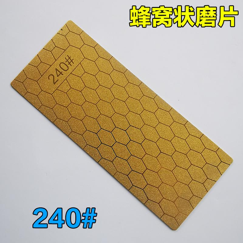 Diamant Schleifstein Messerschärfer Ultradünne Oberfläche Messerschleifstein Küche Schleifwerkzeug Schneide scharf 151*63mm