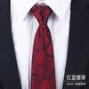 Dress Wedding Tie Men'S 8Cm Groom Wedding Korean Version Burgundy Business Tie Narrow Zipper Lazy Men And Women