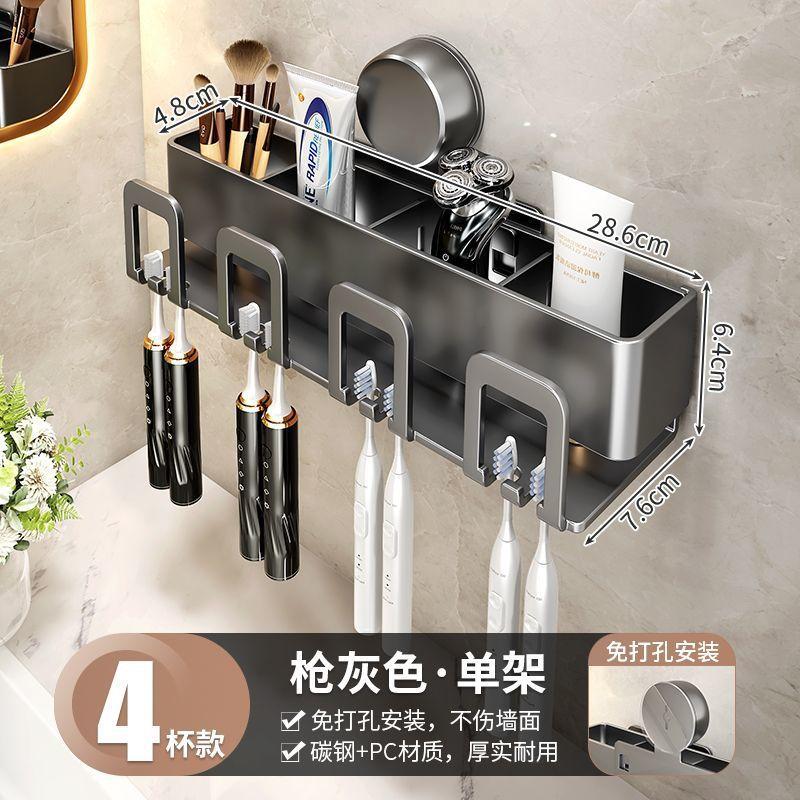 Toothbrush and Toothpaste Cup Holder, Wall-Mounted, No Drilling, Bathroom Rinse Cup, Storage Rack for Home