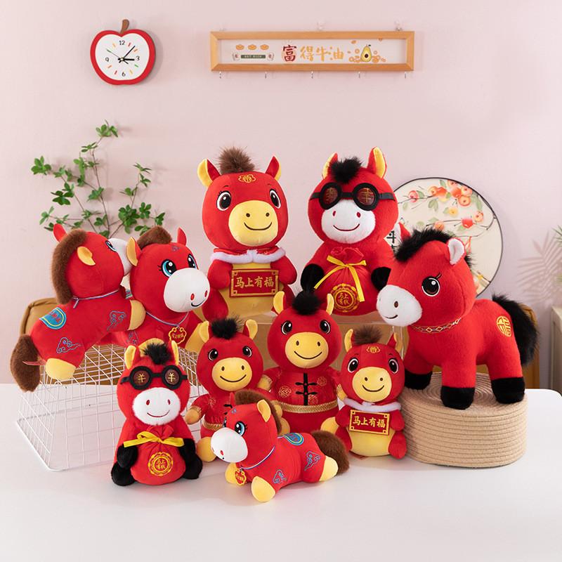 Creative Money Bag Red Horse Plush Toy Doll For Home Decor And Party Gifts