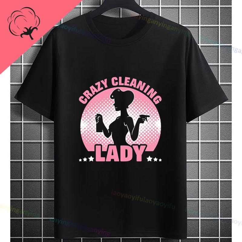 Funny Astronaut Vacuum Cleaner Space Graphic Tshirt Short Sleeve 100 Cotton Round Neck Humor Style Casual Fashion Tshirt