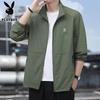 PLAYBOY Men's Summer Sun Protection Ice Silk Jacket