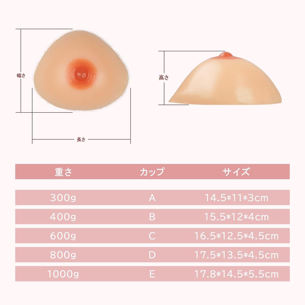 KUMIHO Silicone Breast with Ventilated Indentations for Increased Artificial Fake Natural Bust Natural Breast Fake Correction Bra, Triangular,