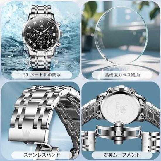 Mens Watch Silver Waterproof Analog Quartz Wristwatch Stainless Steel Large Date Black Dial Moon Swatch Olevs Men