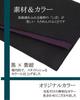 Tamane Fukusa (Fukusa) Condolence Gift Envelope Set, Unisex, for Condolences and Condolences, Black x Navy Blue