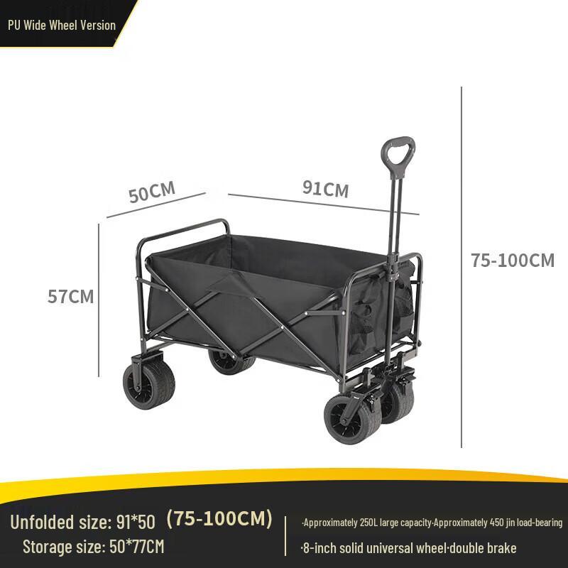 

Huquan Nong Foldable Outdoor Utility Wagon