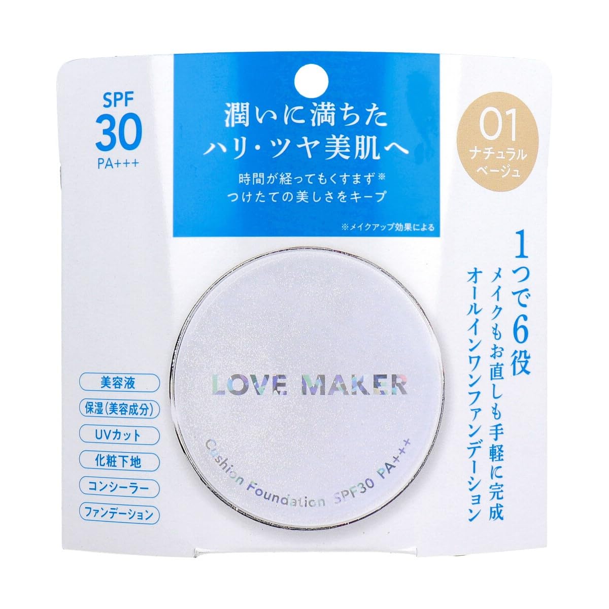 

Happy Birth LOVE MAKER Cushion Foundation 15g Natural Beige