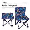 Portable Folding Outdoor Fishing & Camping Chair Stool