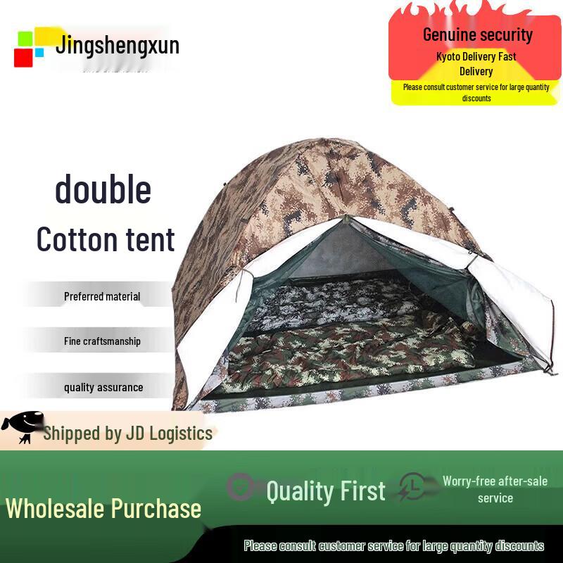 Jingshengxun Outdoor Winter & Summer Double Cotton Tent