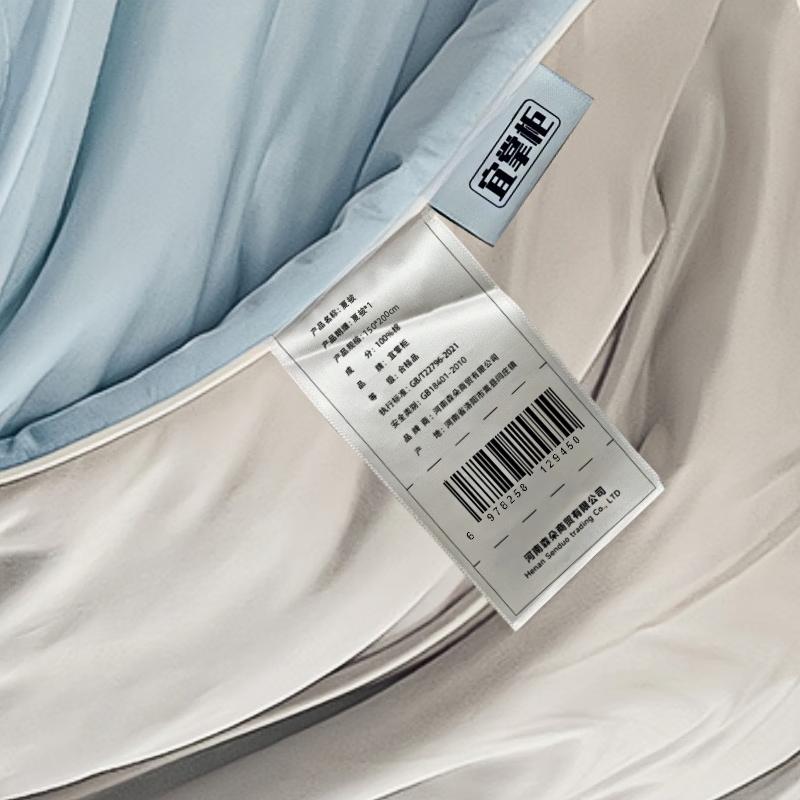 Yizhanggui Cool Feeling Summer Quilt