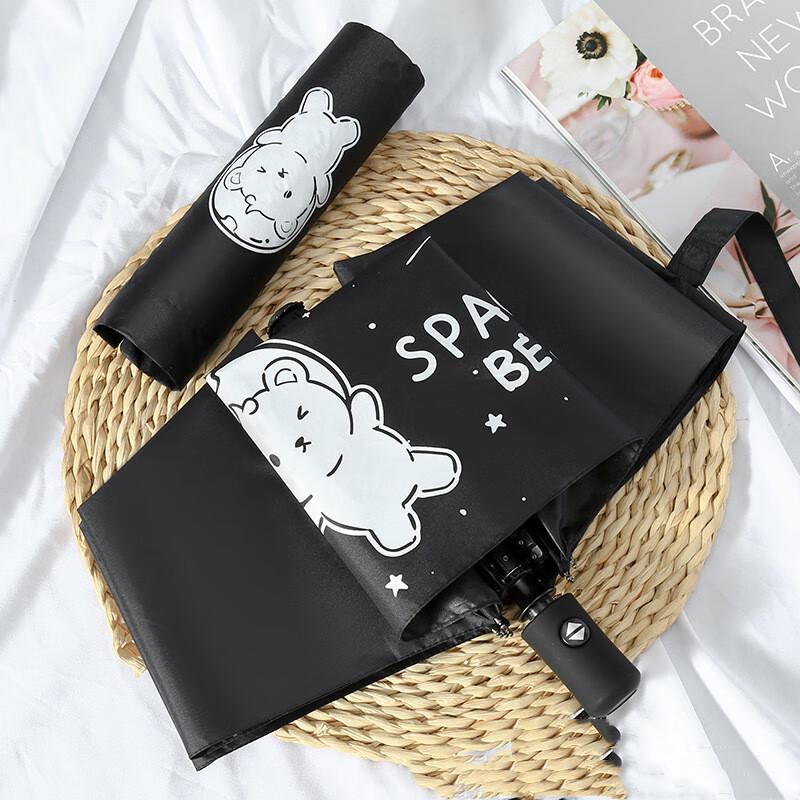 Mu Xiaobai Auto-Fold Cute Cartoon UV Protection Umbrella