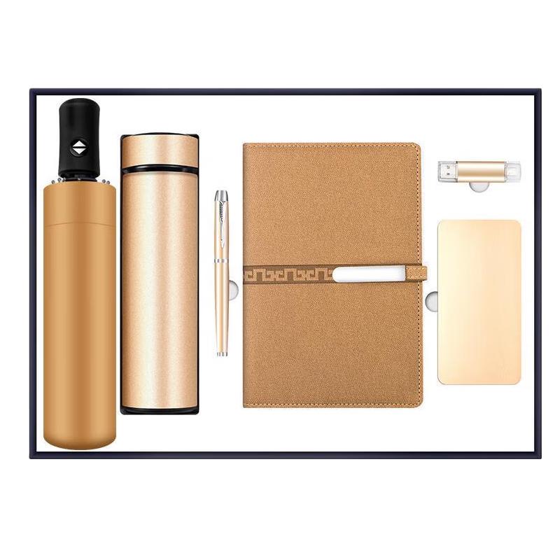 Smart Global Insulated Tumbler Gift Set