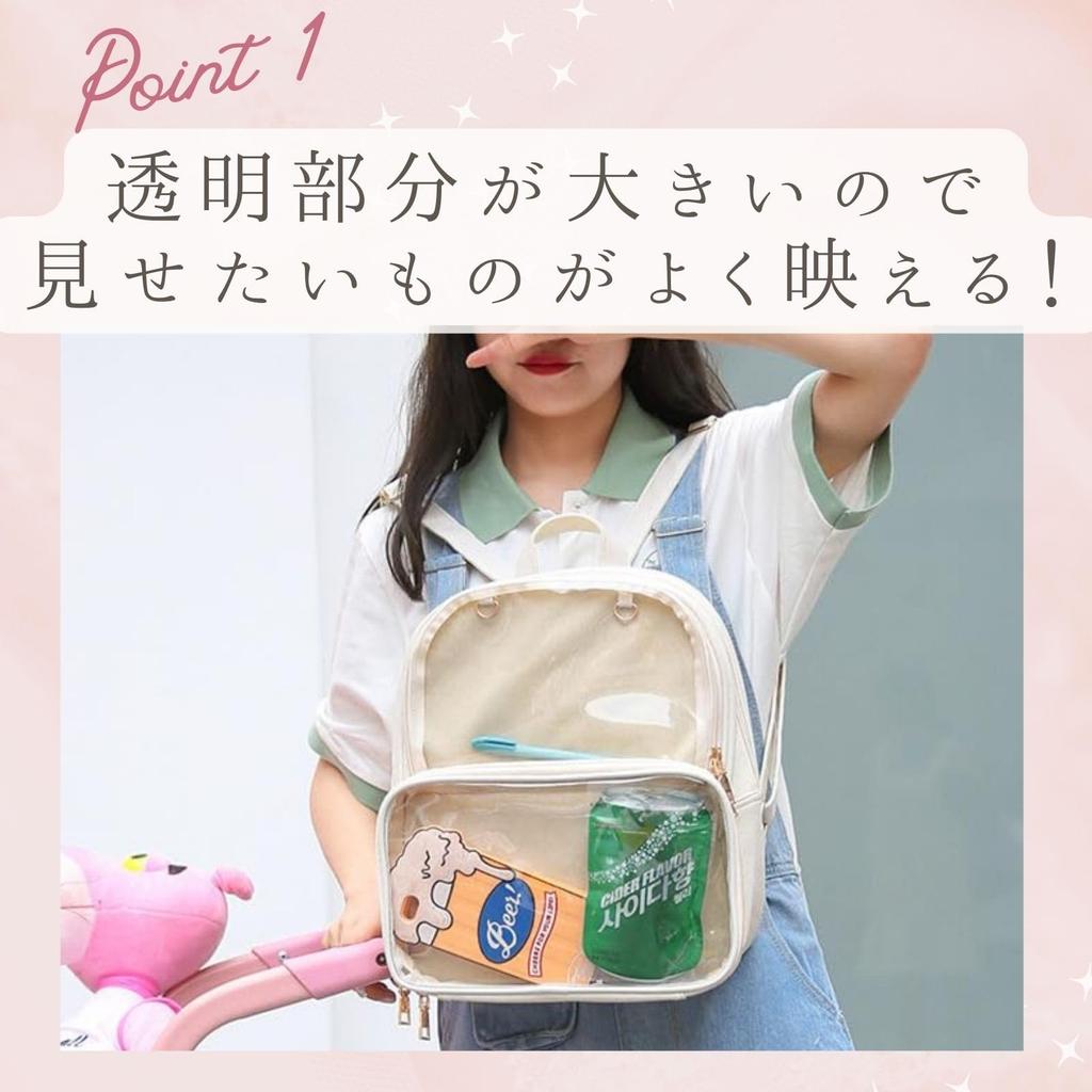 Harujio Ita Bag Perfect for Otaku Plush Black and and Popular Gift Backpack, Activities, Toy, White, Leather-Look Backpack, Women's Men's, Cute,