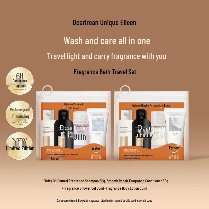 

Unique Aileen Scented Bath Travel Gift Set