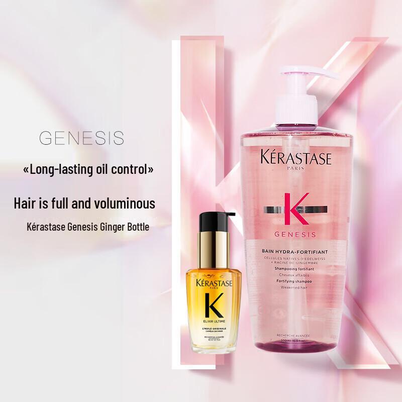Kerastase Genesis & Elixir Ultime Hair Care Gift Set