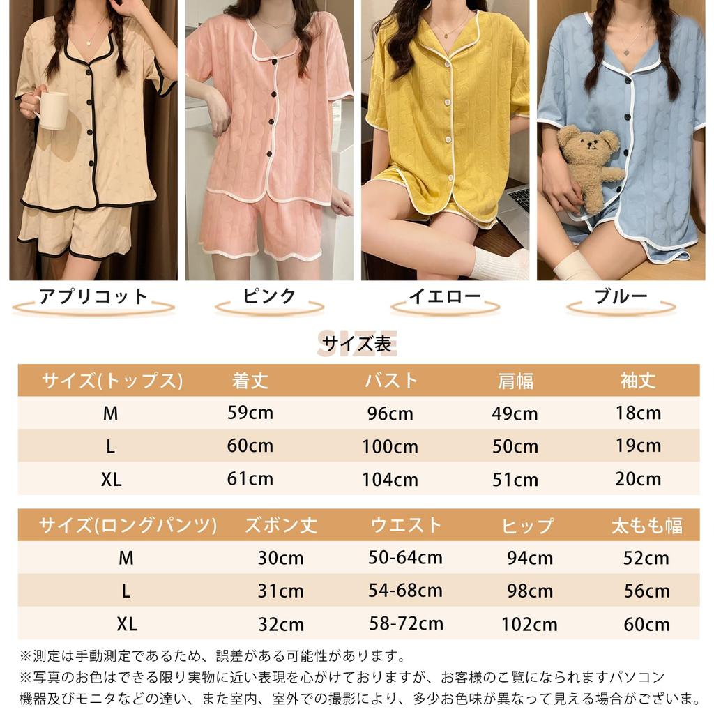 MzcoYmm Short Sleeve Pajamas Set with Open and Perfect for Relieving and Lightweight Loungewear for Summer Women's Collar, Front, Shorts, Fatigue,