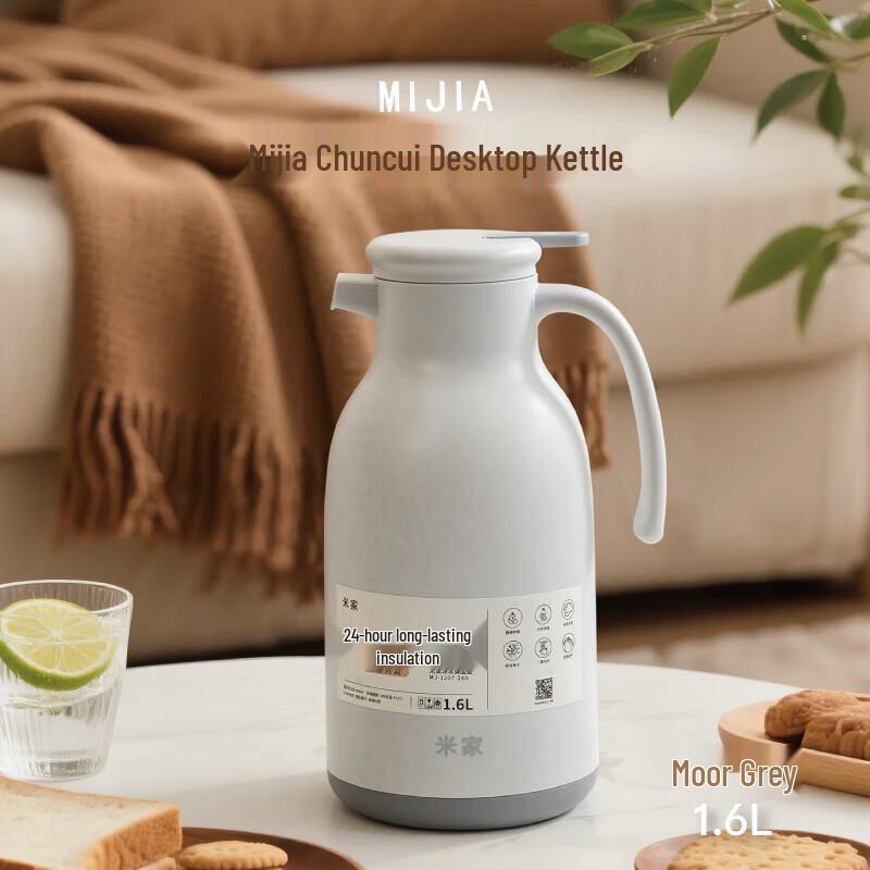 MIJIA Glass Lined Thermal Kettle